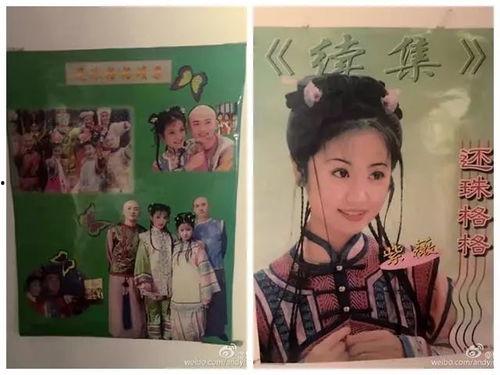 娱乐吃瓜间杨紫