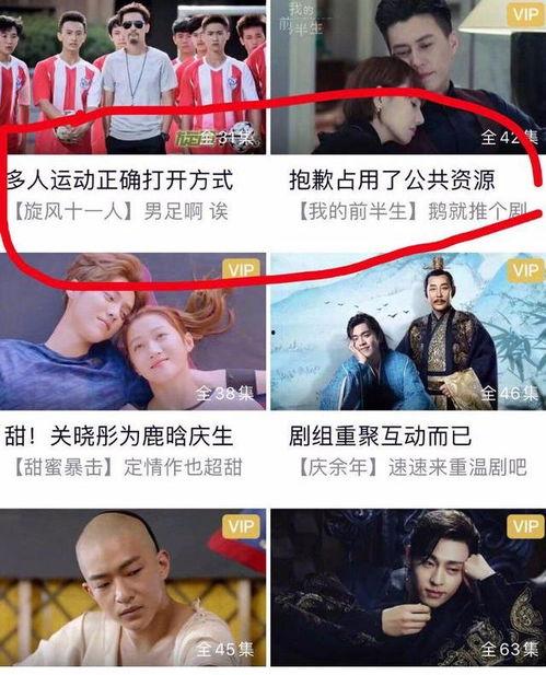 娱乐吃瓜酱狂飙题目,娱乐吃瓜酱的激情演绎,揭秘娱乐圈背后的风云变幻